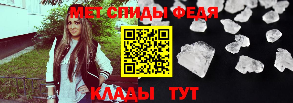 АМФ Premium  Амфетамин  Миллерово  Вход с VPN 
