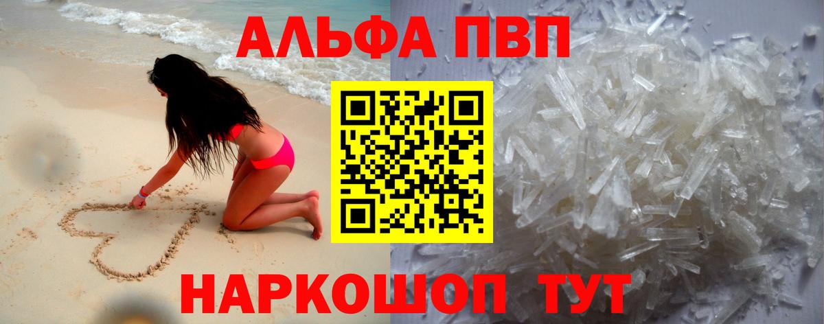 Каннабис  Миллерово  COCAIN  ГАШ  МЕФ кристаллы  Вход с VPN  ТГК 