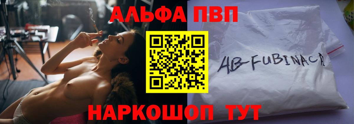 A PVP крисы CK Миллерово