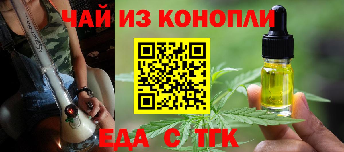 Canna-Cookies конопля  Вход с VPN  Миллерово 