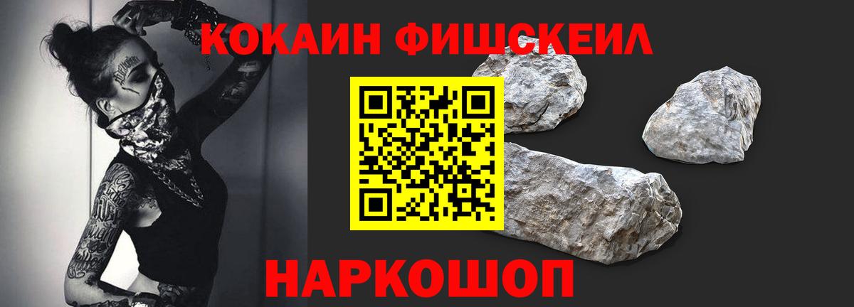Cocaine 97% Миллерово