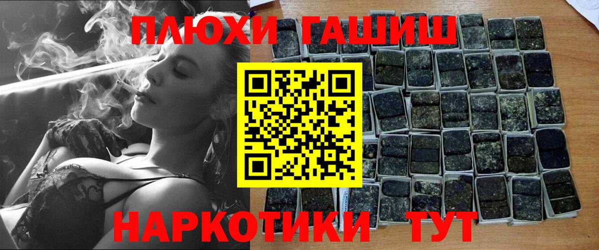ГАШИШ Ice-O-Lator Миллерово