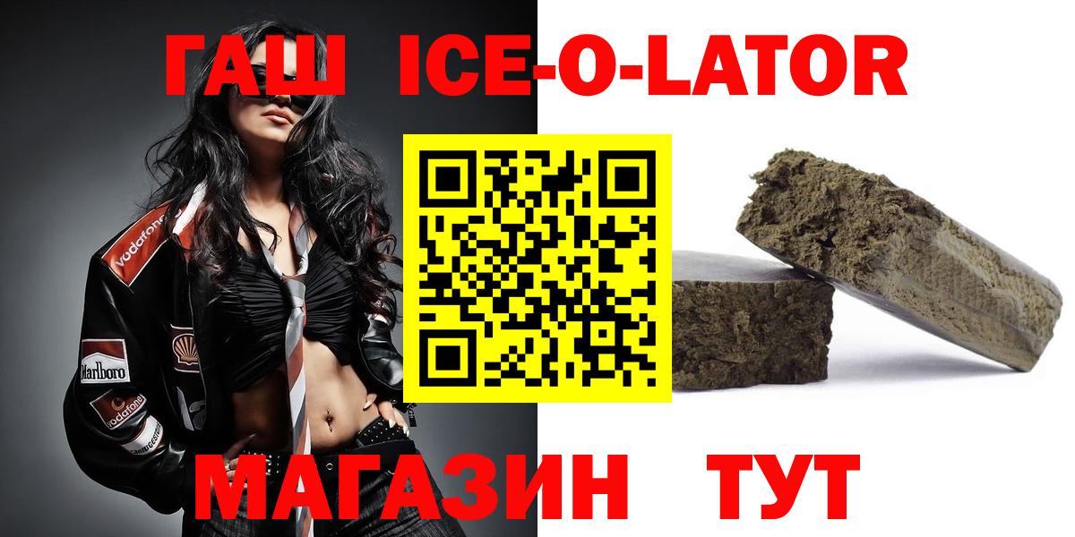 где можно купить   ГАШИШ убойный  Миллерово  Вход с VPN  ГАШ Premium 