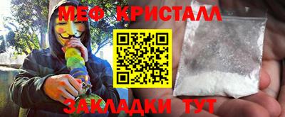 МДМА Дубна