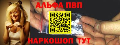 бутик Донской
