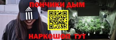 бутик Донской