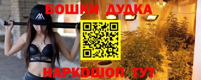 МДМА Дубна