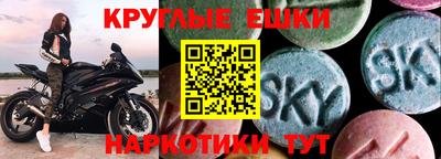 МДМА Дубна
