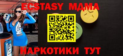МДМА Дубна
