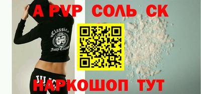 бутик Донской