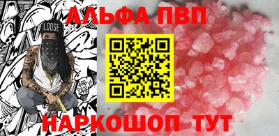 героин Донецк