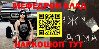 mix Северобайкальск