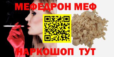 прущий лед Севастополь