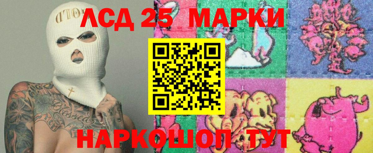 ЛСД экстази  Вход с VPN  Миллерово  Лсд 25 экстази кислота  LSD-25 экстази ecstasy 