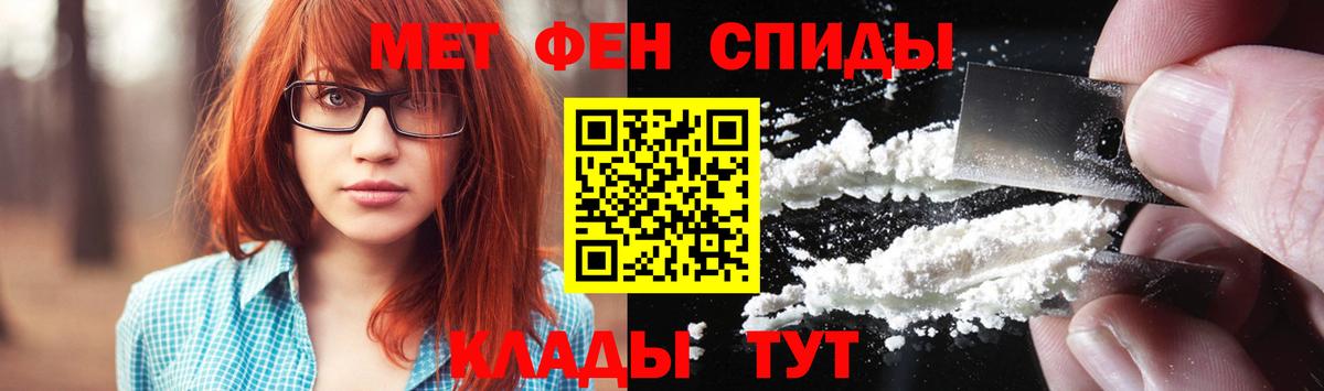 Миллерово  МЕТАМФЕТАМИН Methamphetamine  МЕТАМФЕТАМИН Methamphetamine  Вход с VPN 
