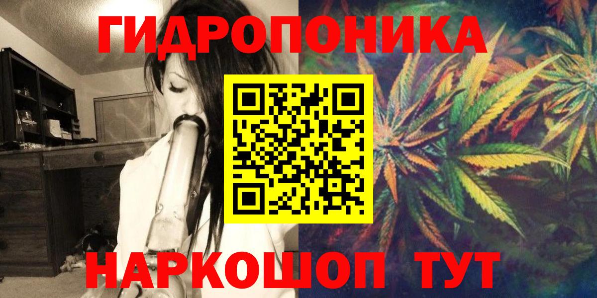 Миллерово  МАРИХУАНА семена  МАРИХУАНА White Widow  Вход с VPN  Бошки марихуана Ganja 